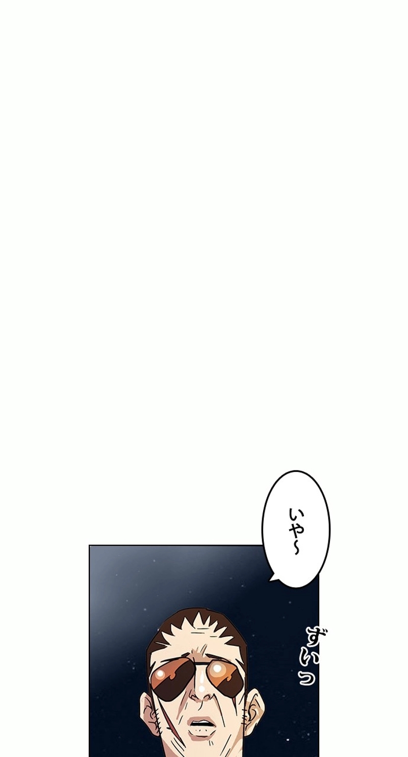 P70