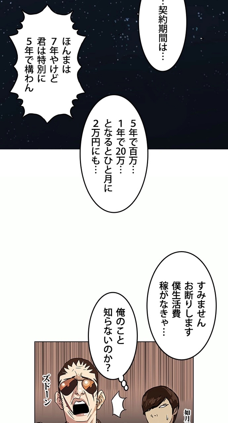 P86