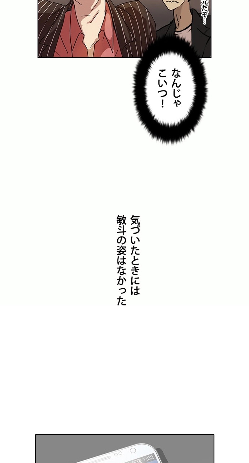 P87