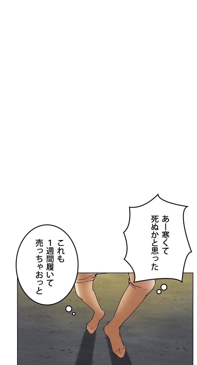 P102