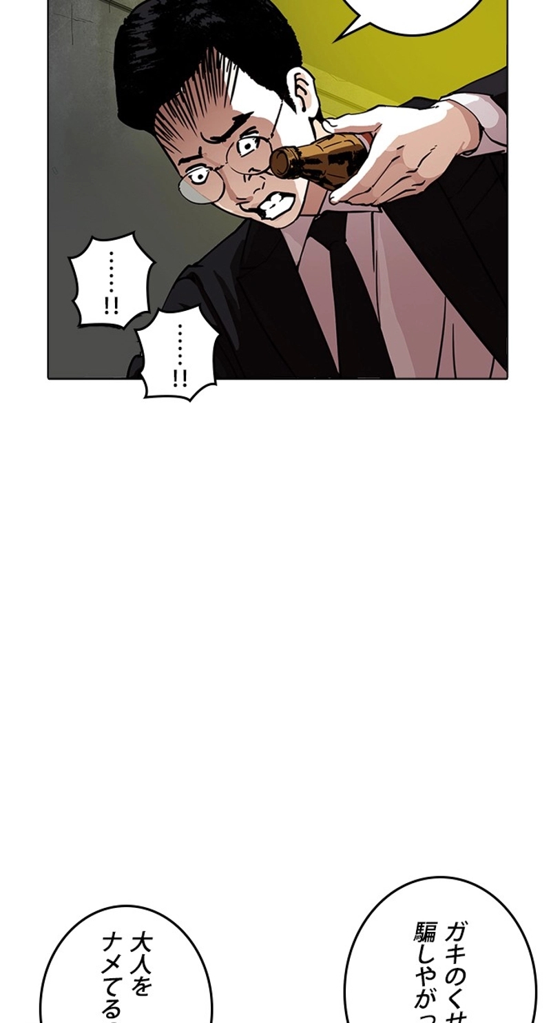 P108