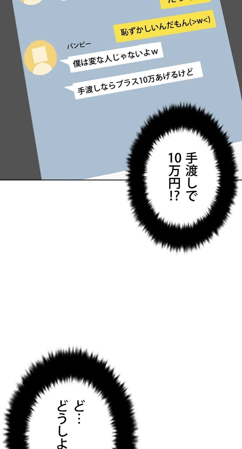 P71