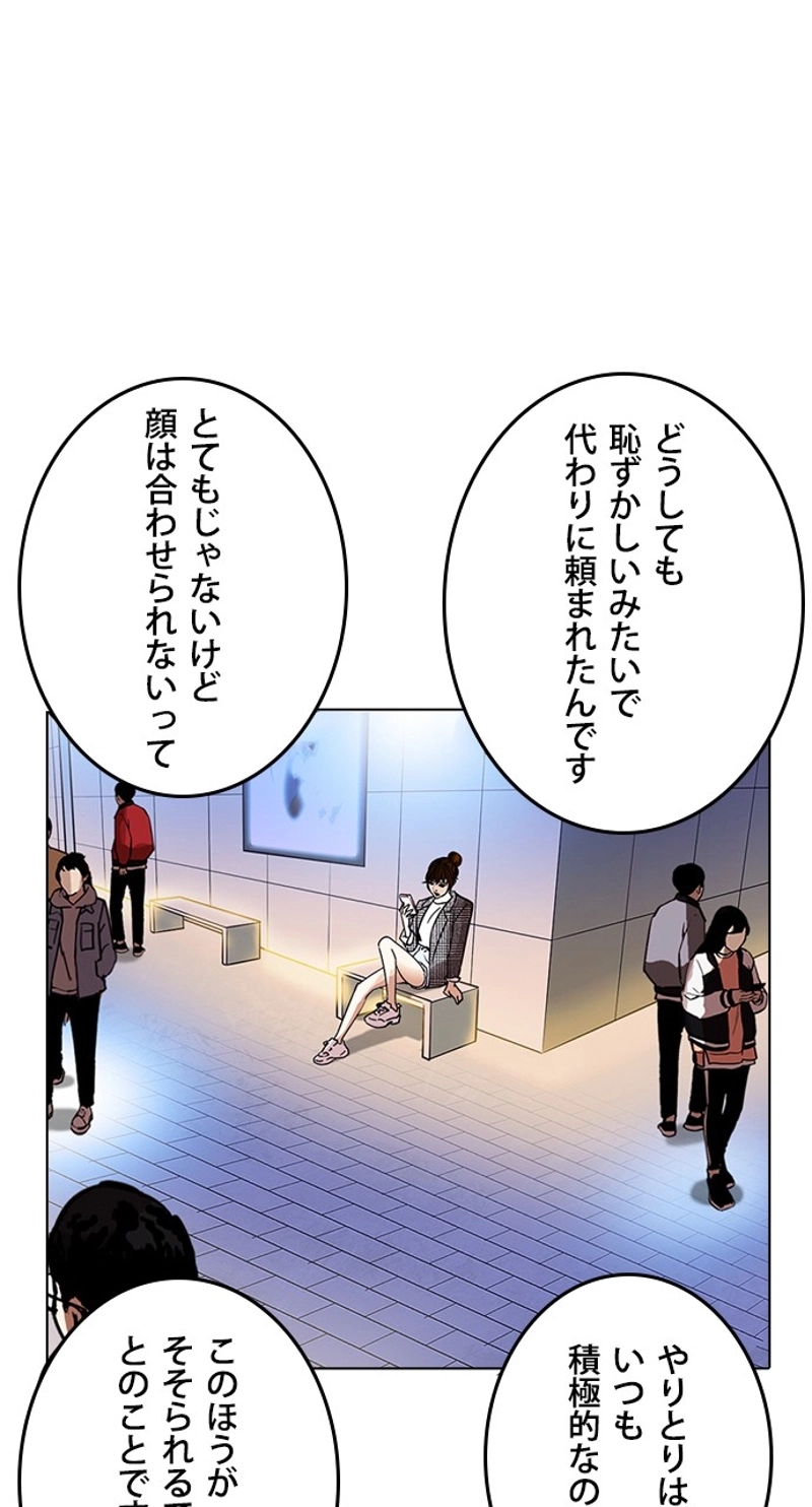 P81