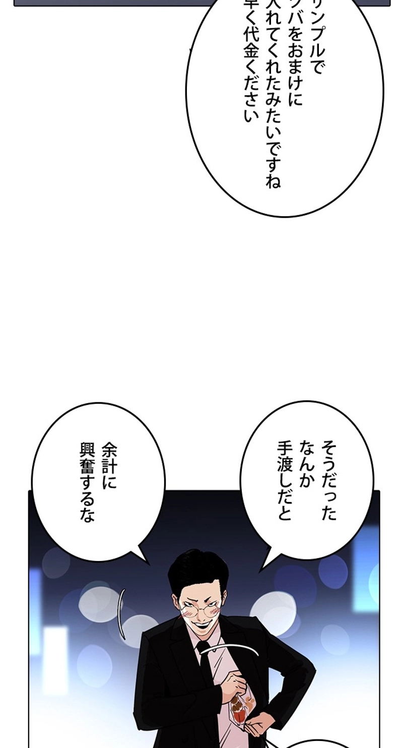 P83