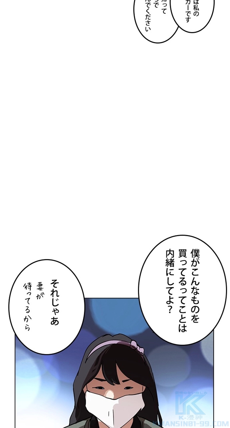 P94