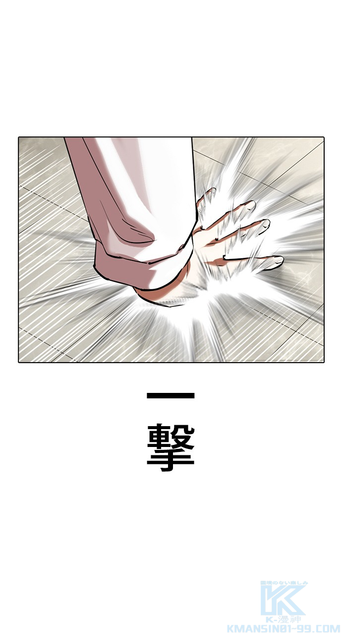 P112