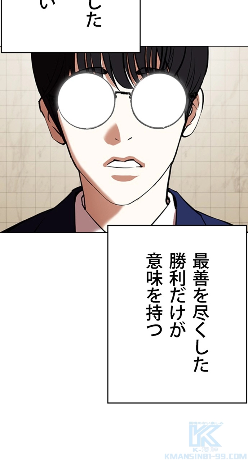 P52