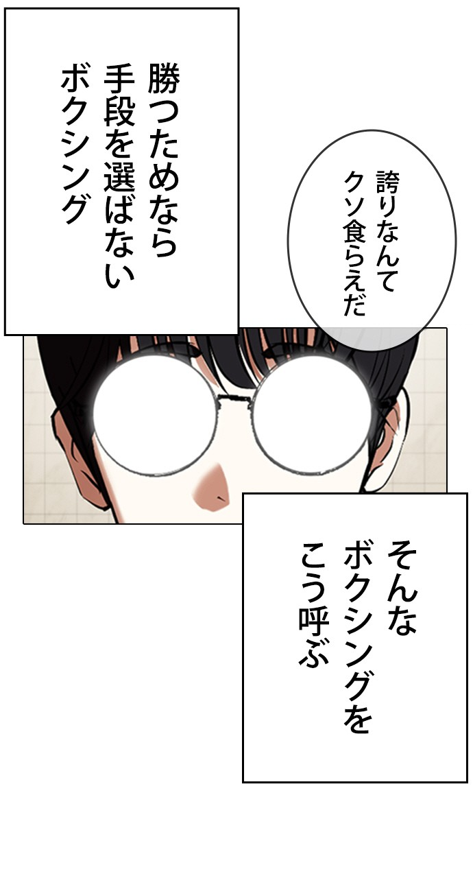 P53