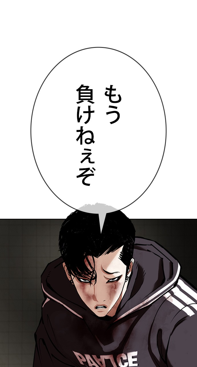 P54