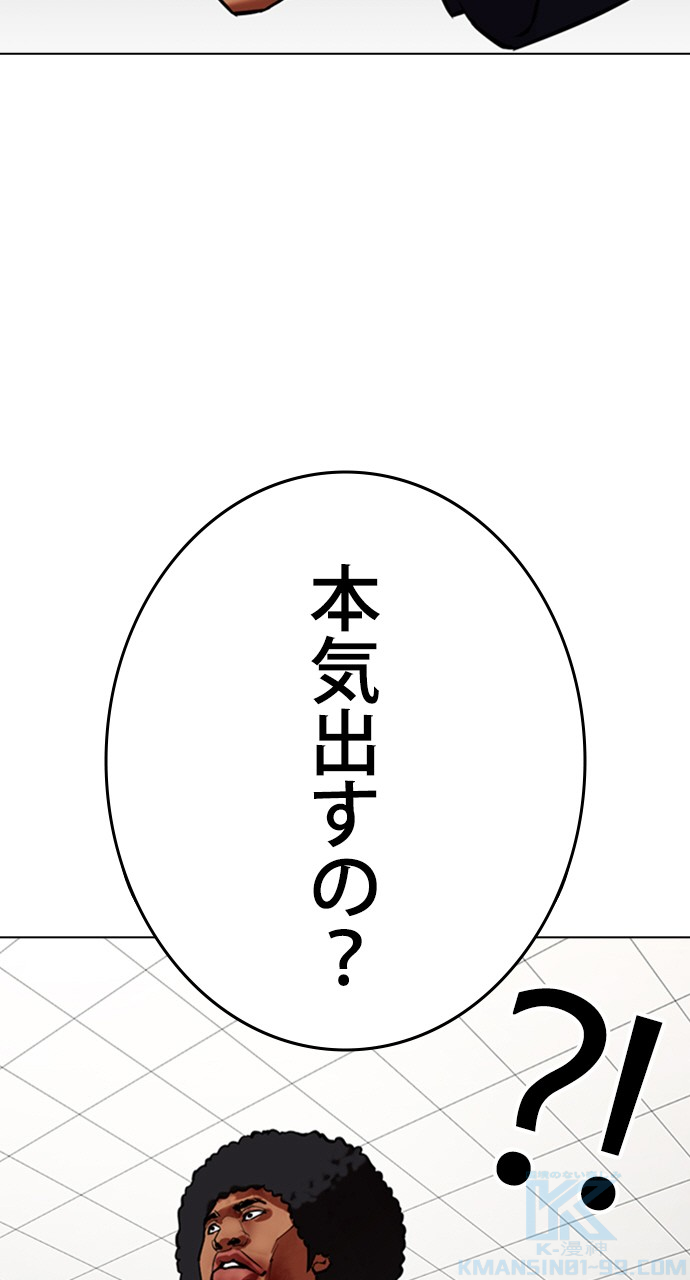 P58