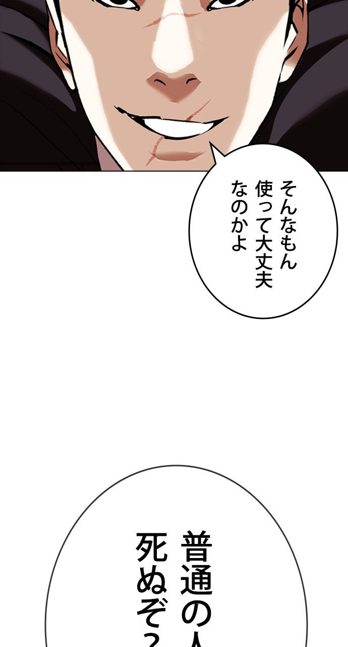P66
