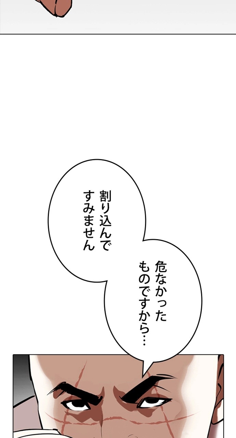 P78