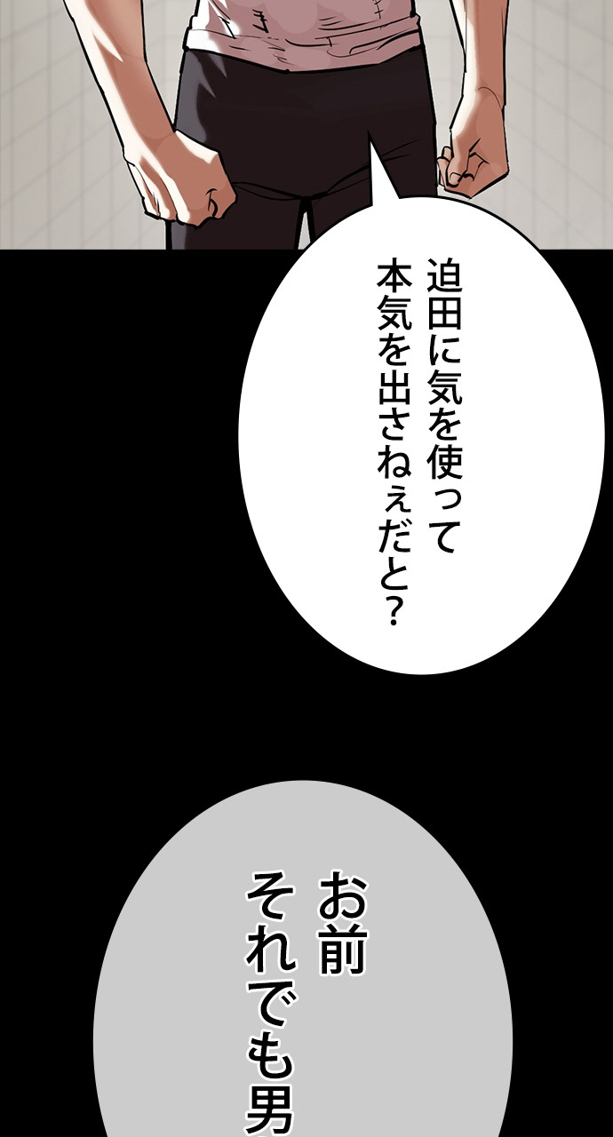 P86