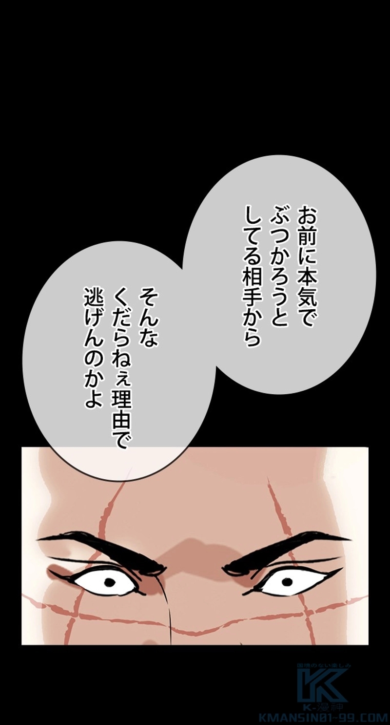 P88