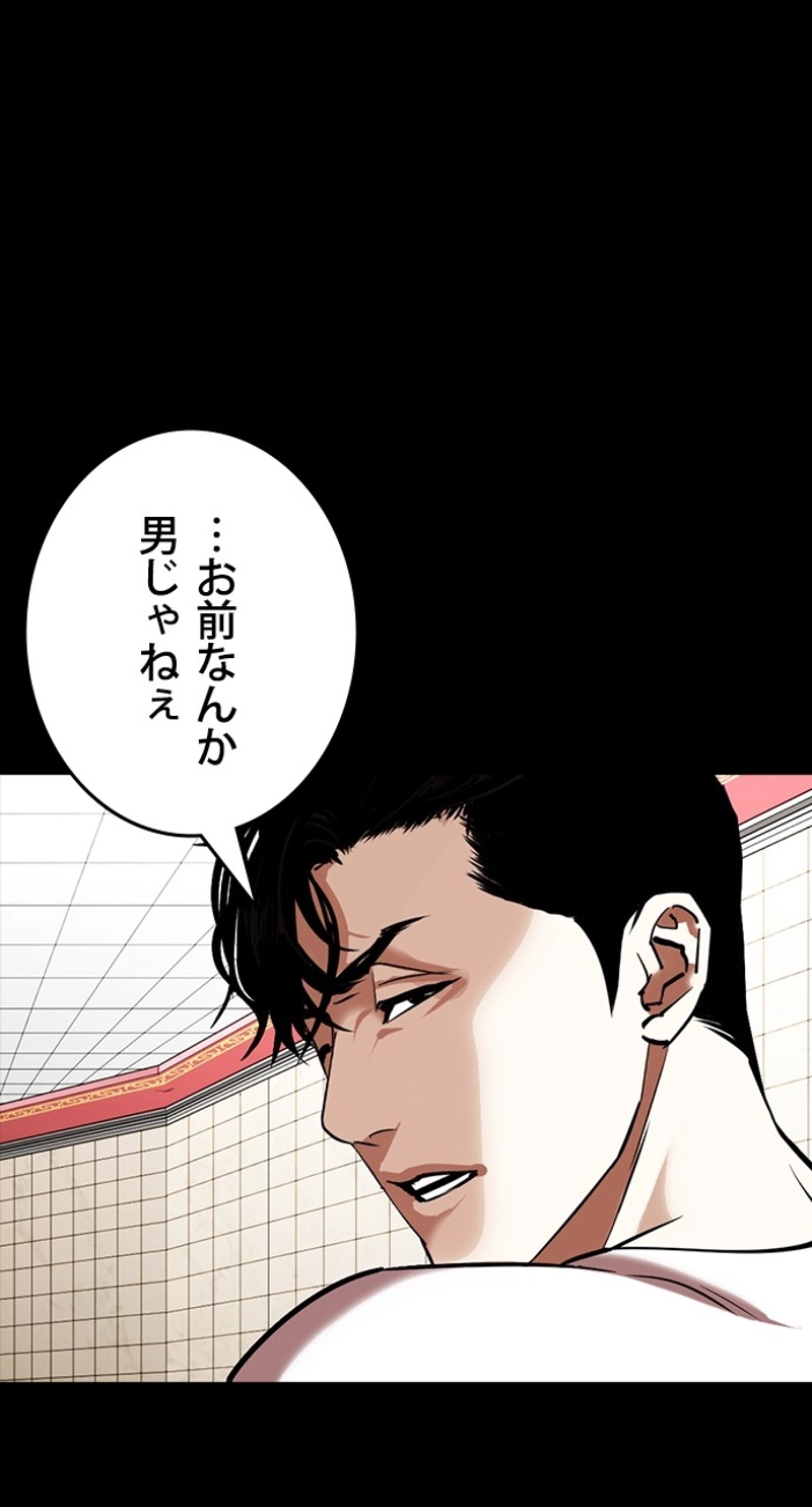 P89