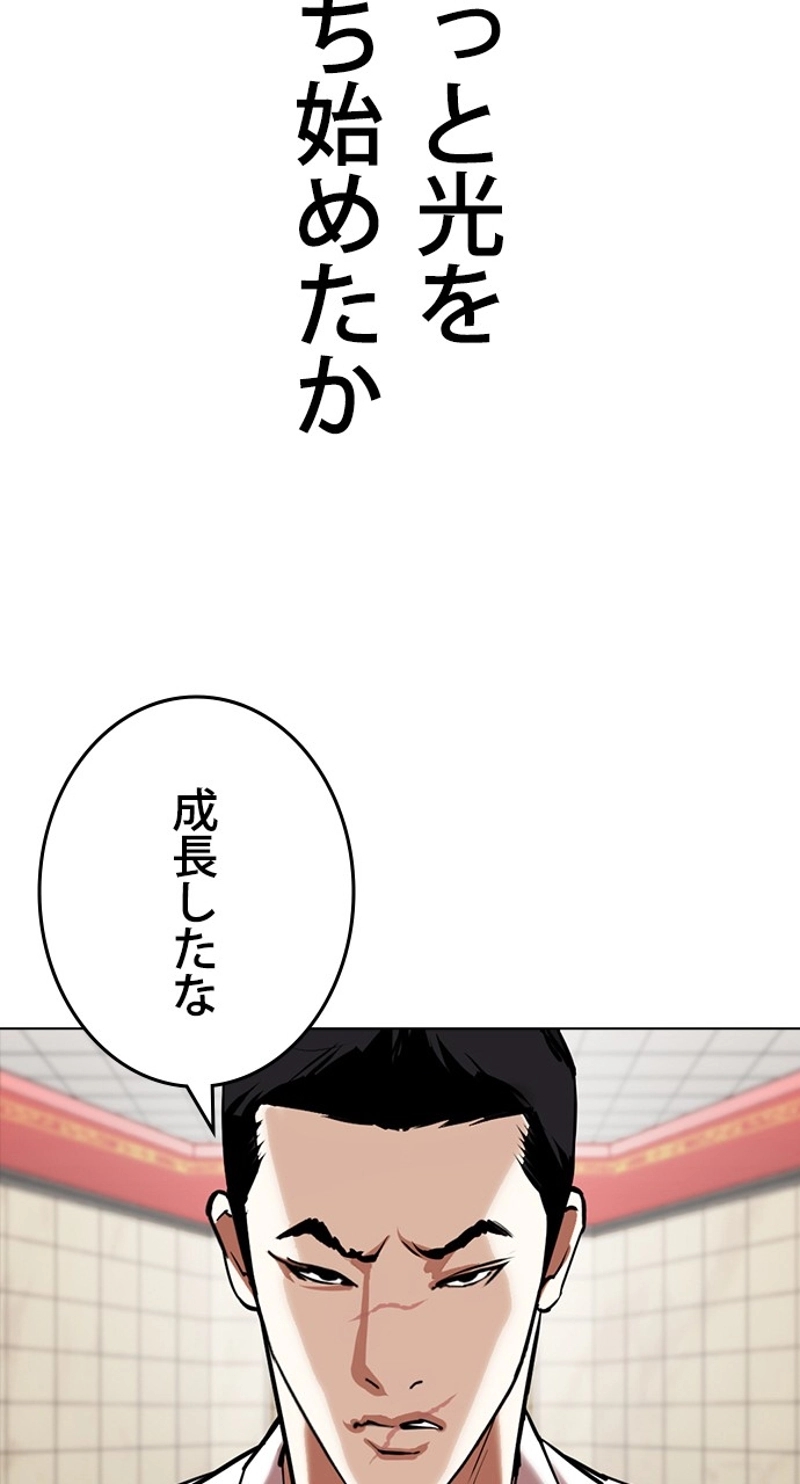 P99