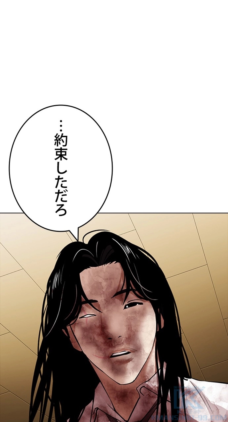 P115