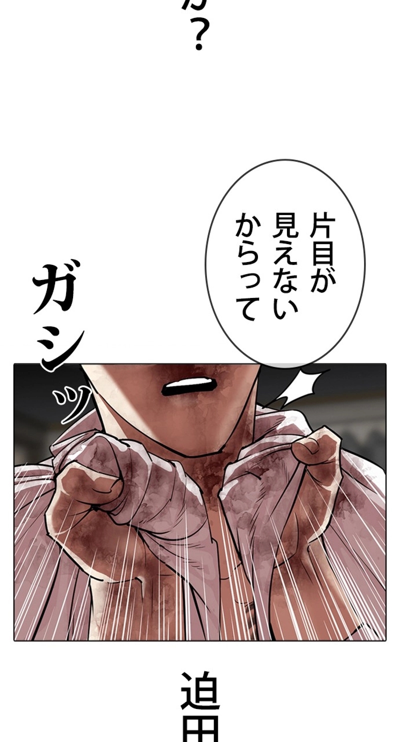 P42