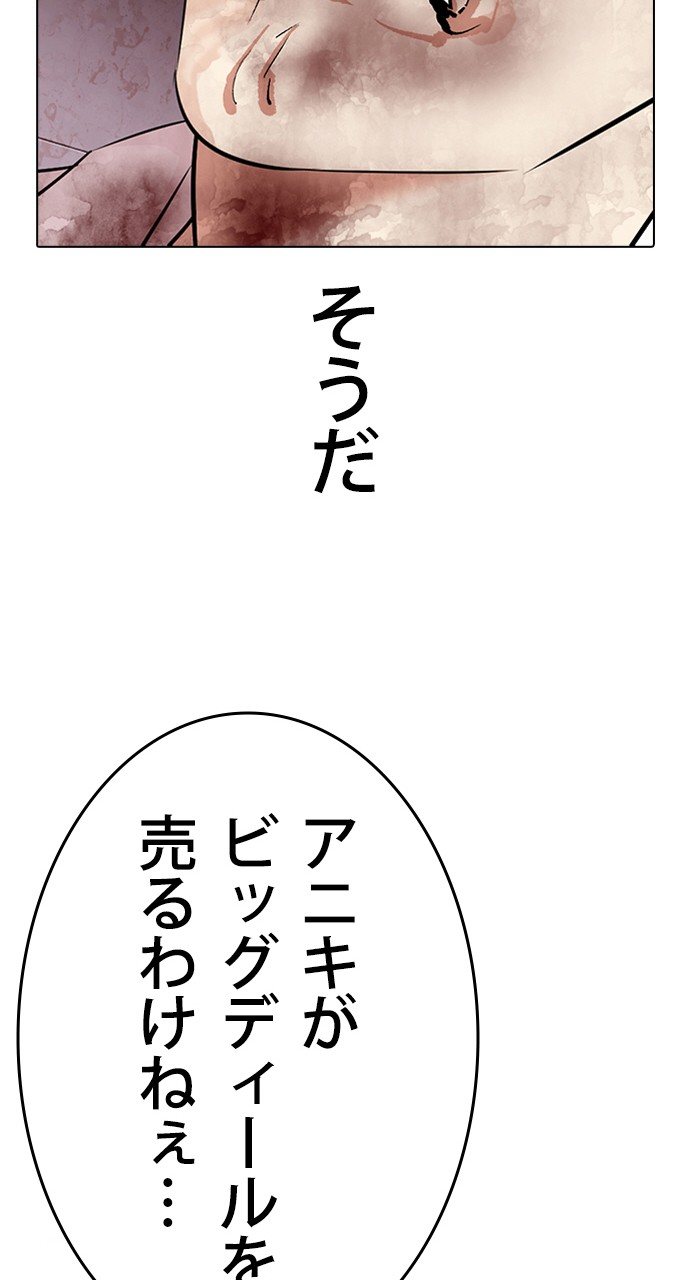 P53