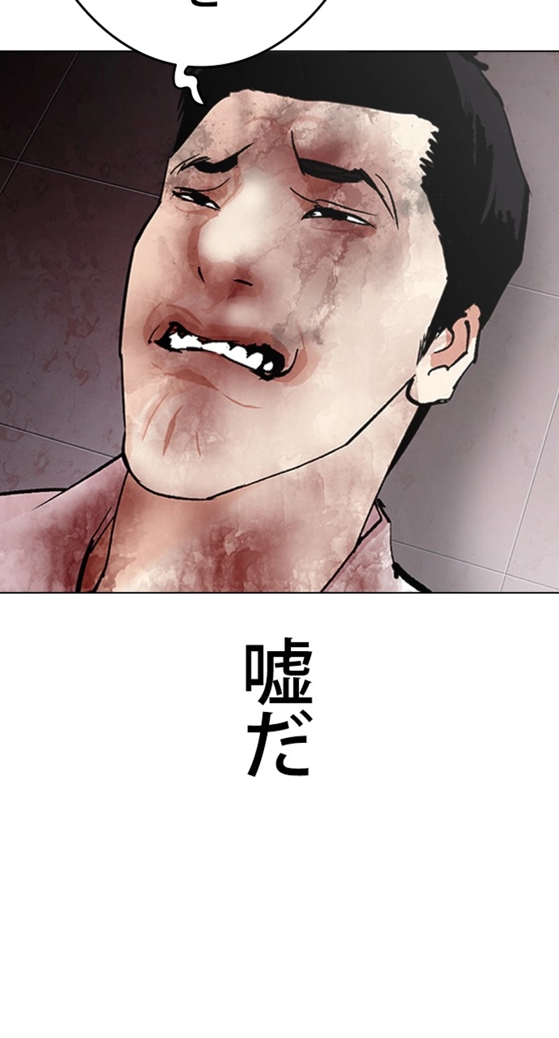 P54