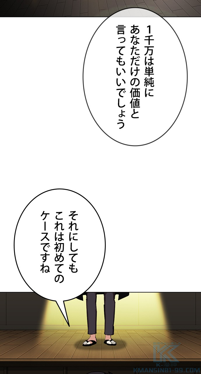 P61