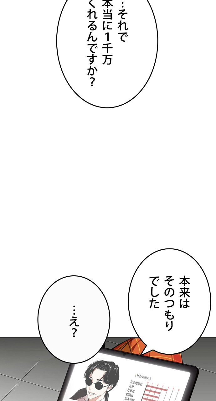 P63