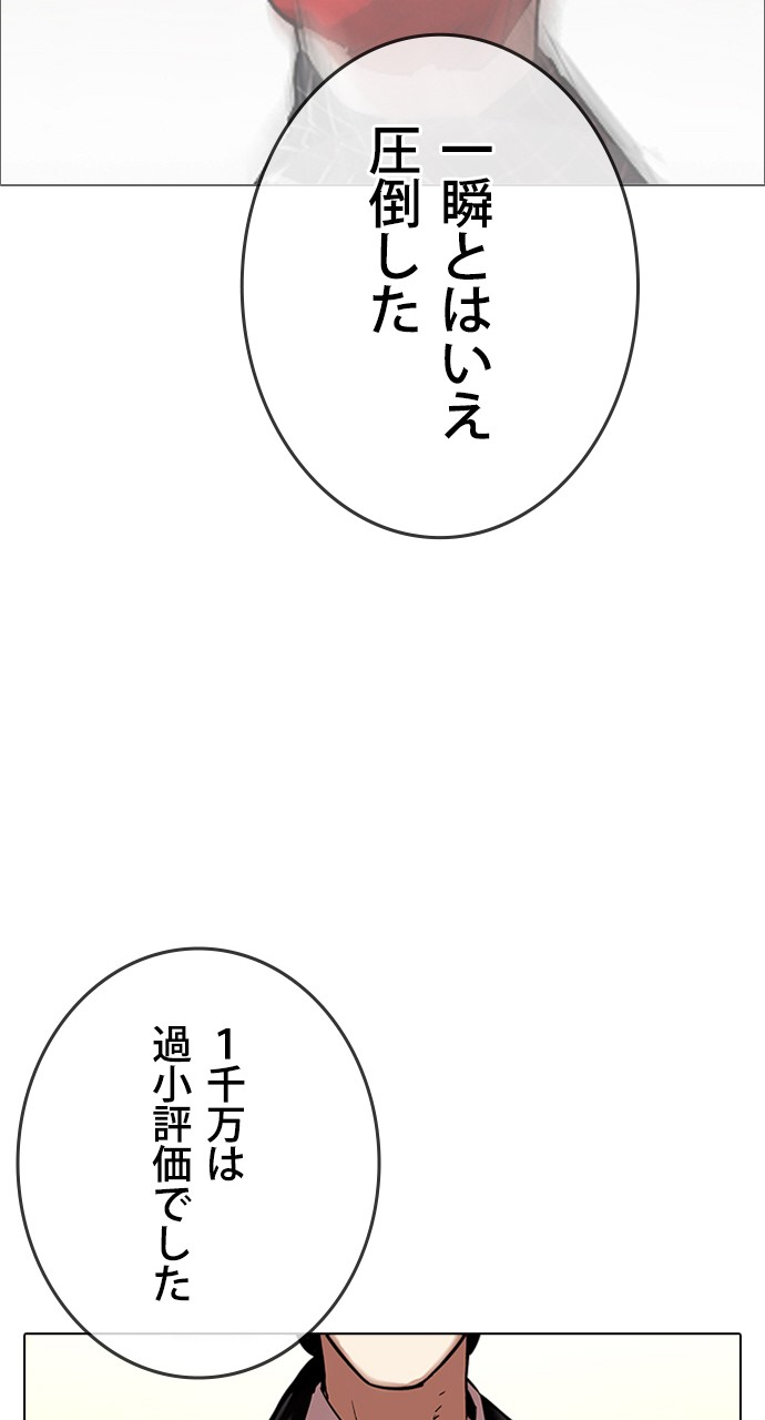 P66