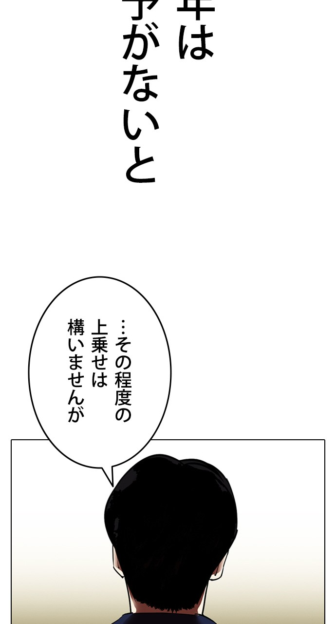 P77
