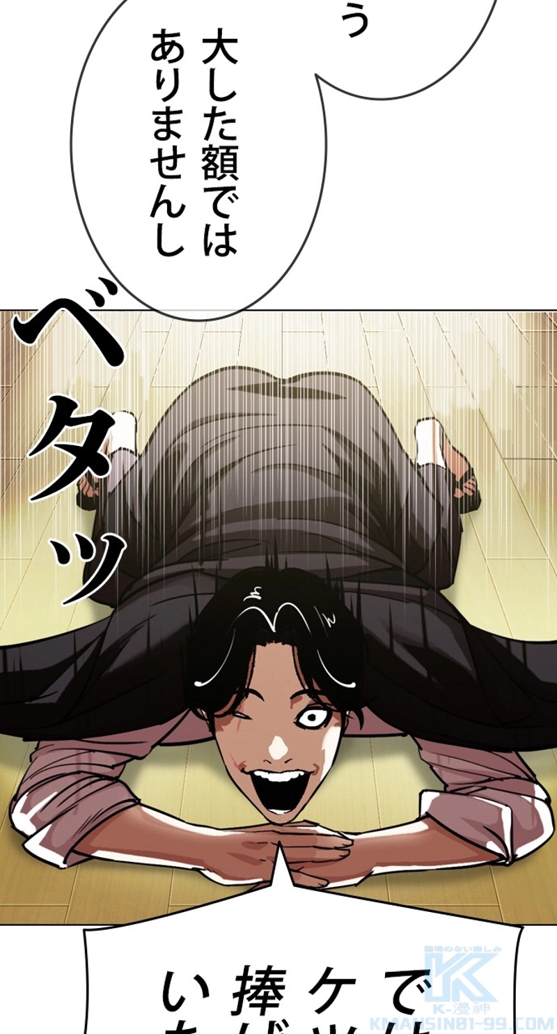 P79