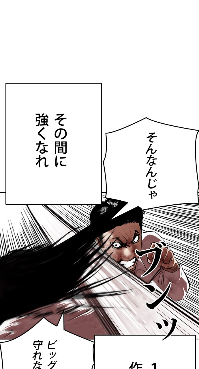 P89