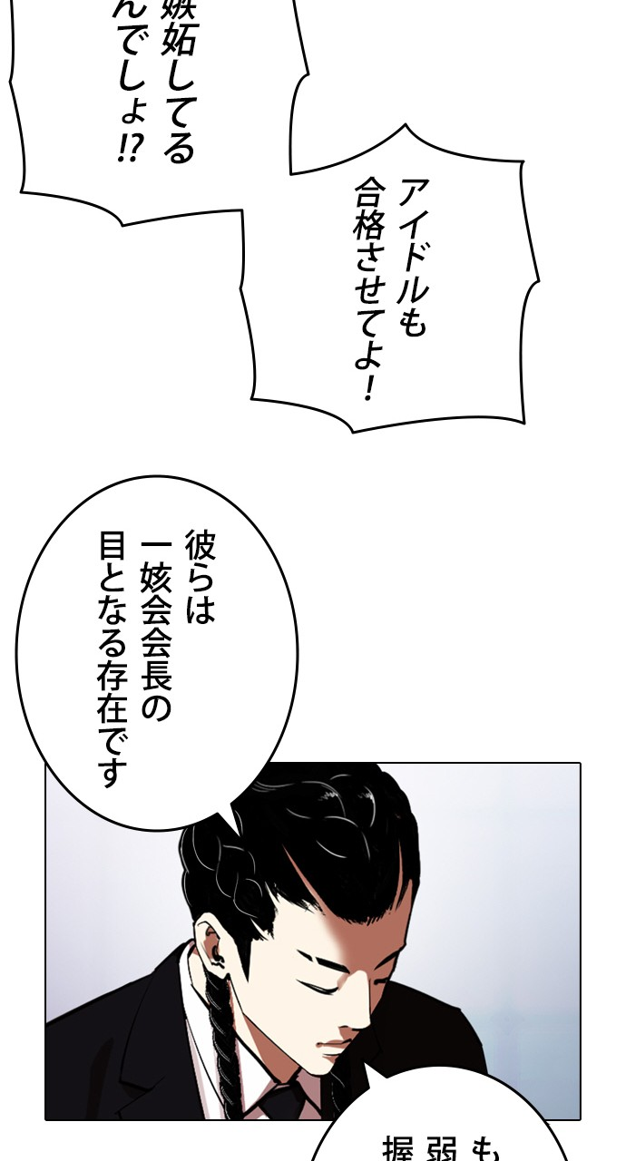 P102