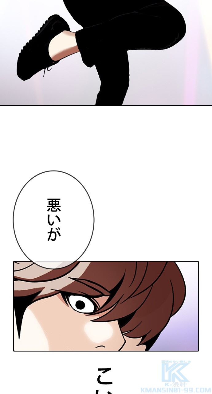 P52