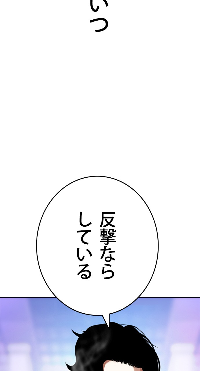 P53