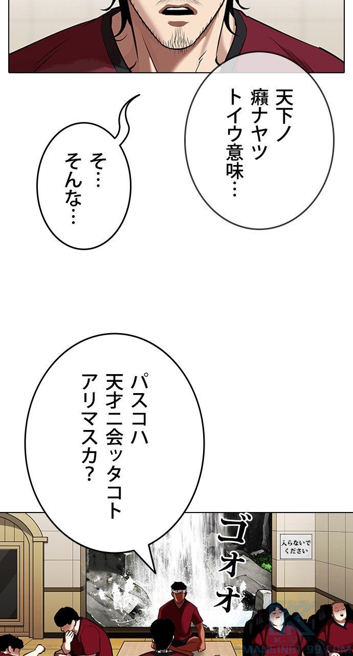 P58