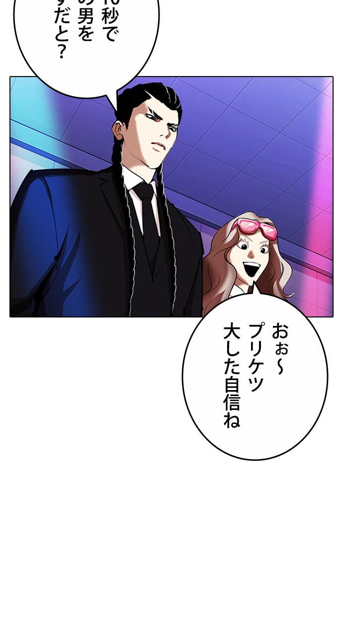 P84