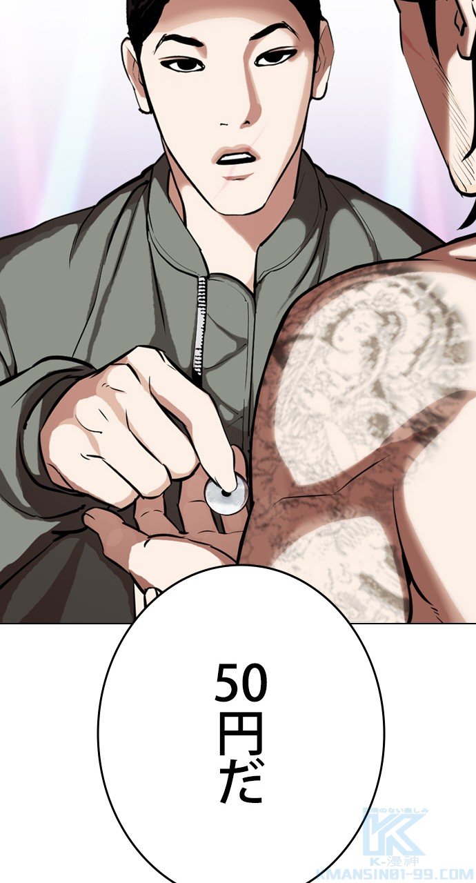 P88