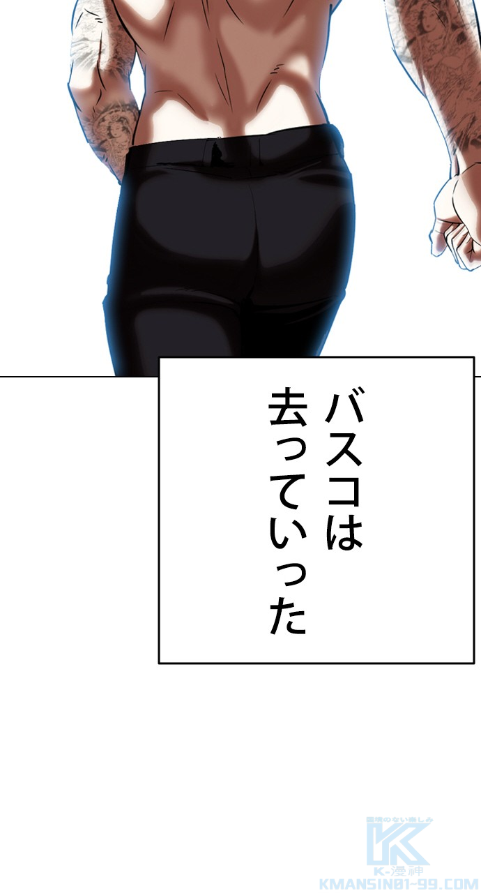 P94