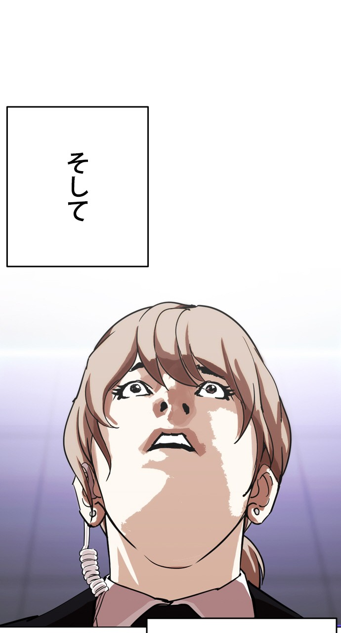 P98