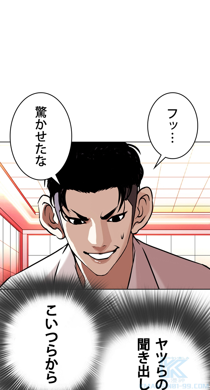 P52