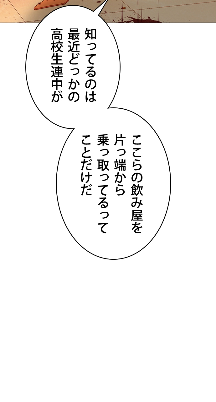 P56