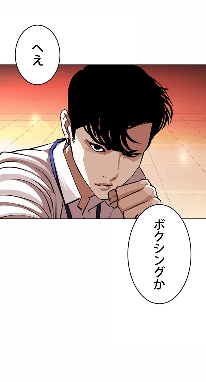 P68