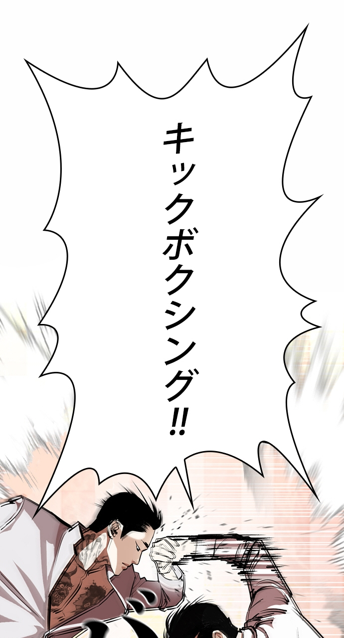 P74