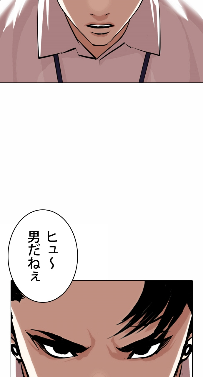 P78