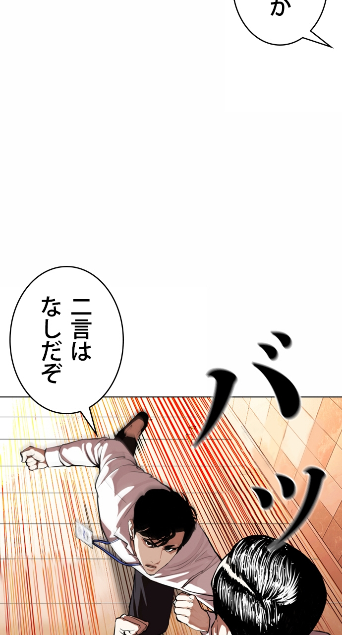 P81