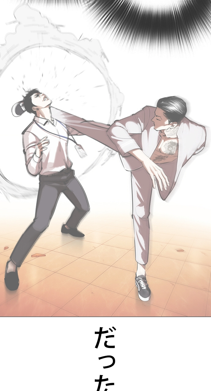 P89