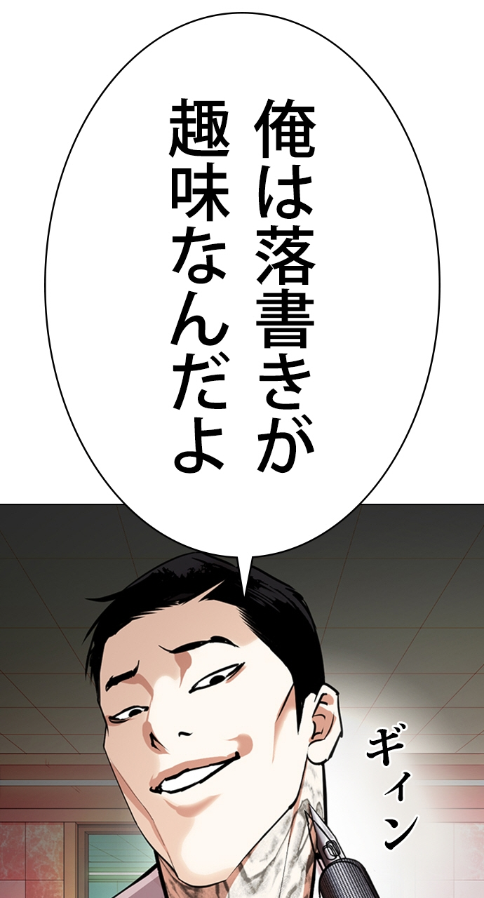 P98