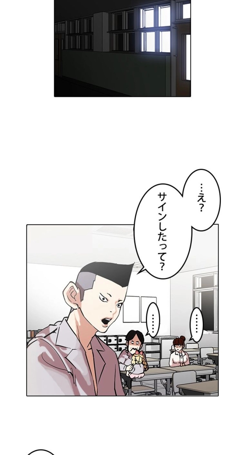 P42
