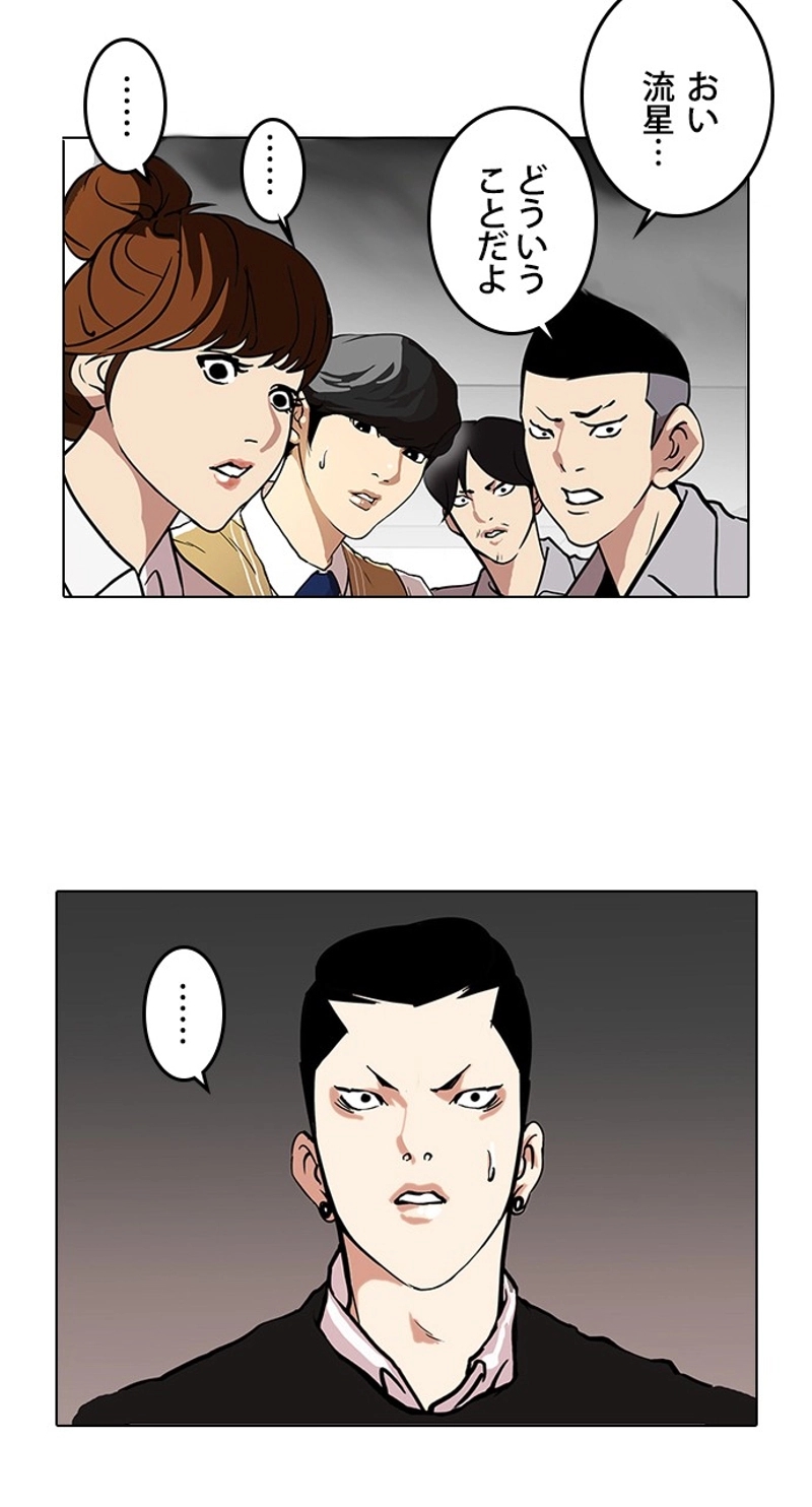 P49