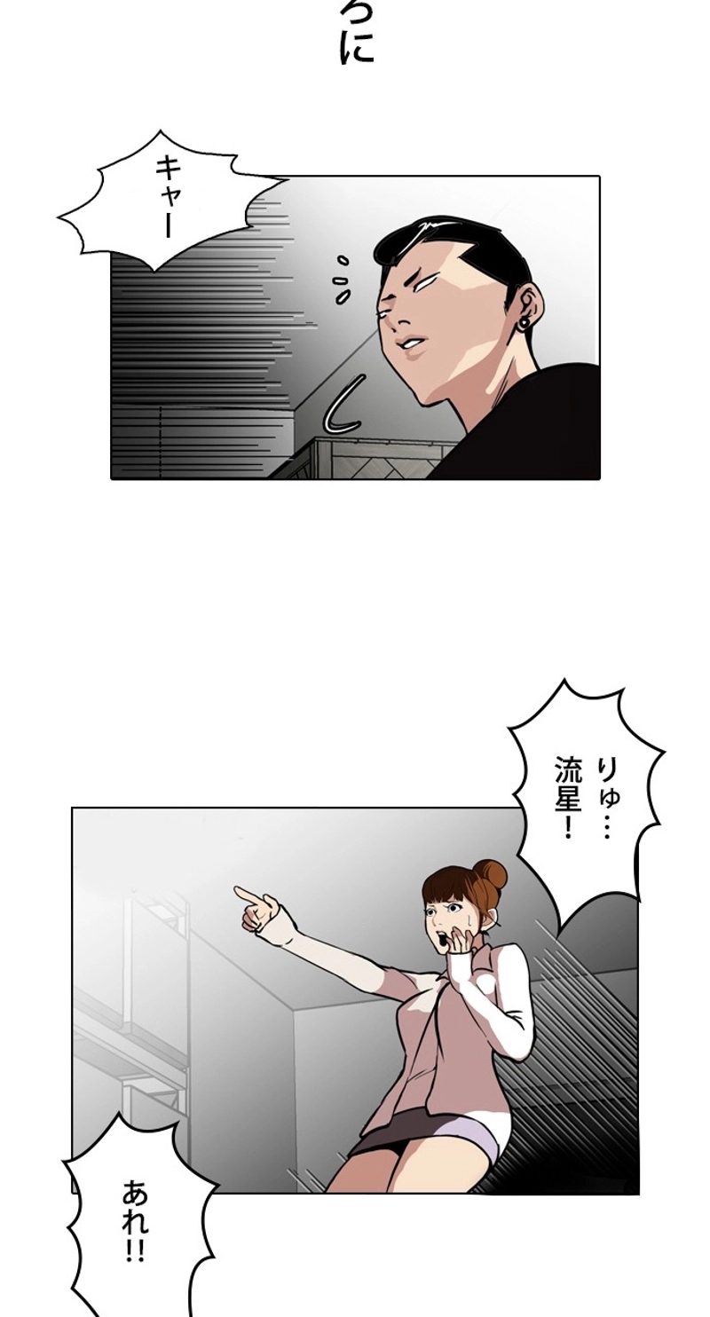 P52