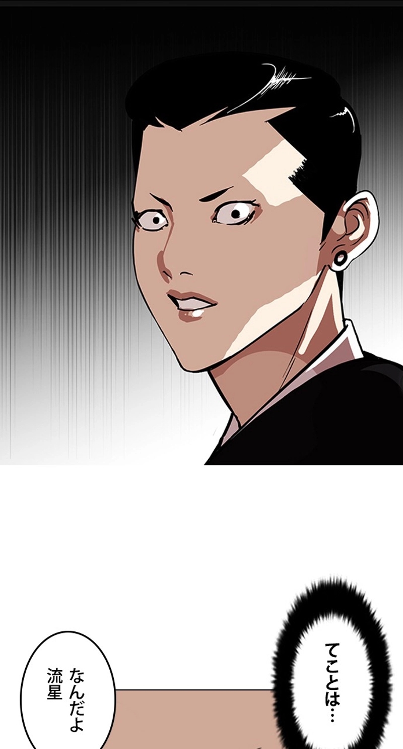 P54